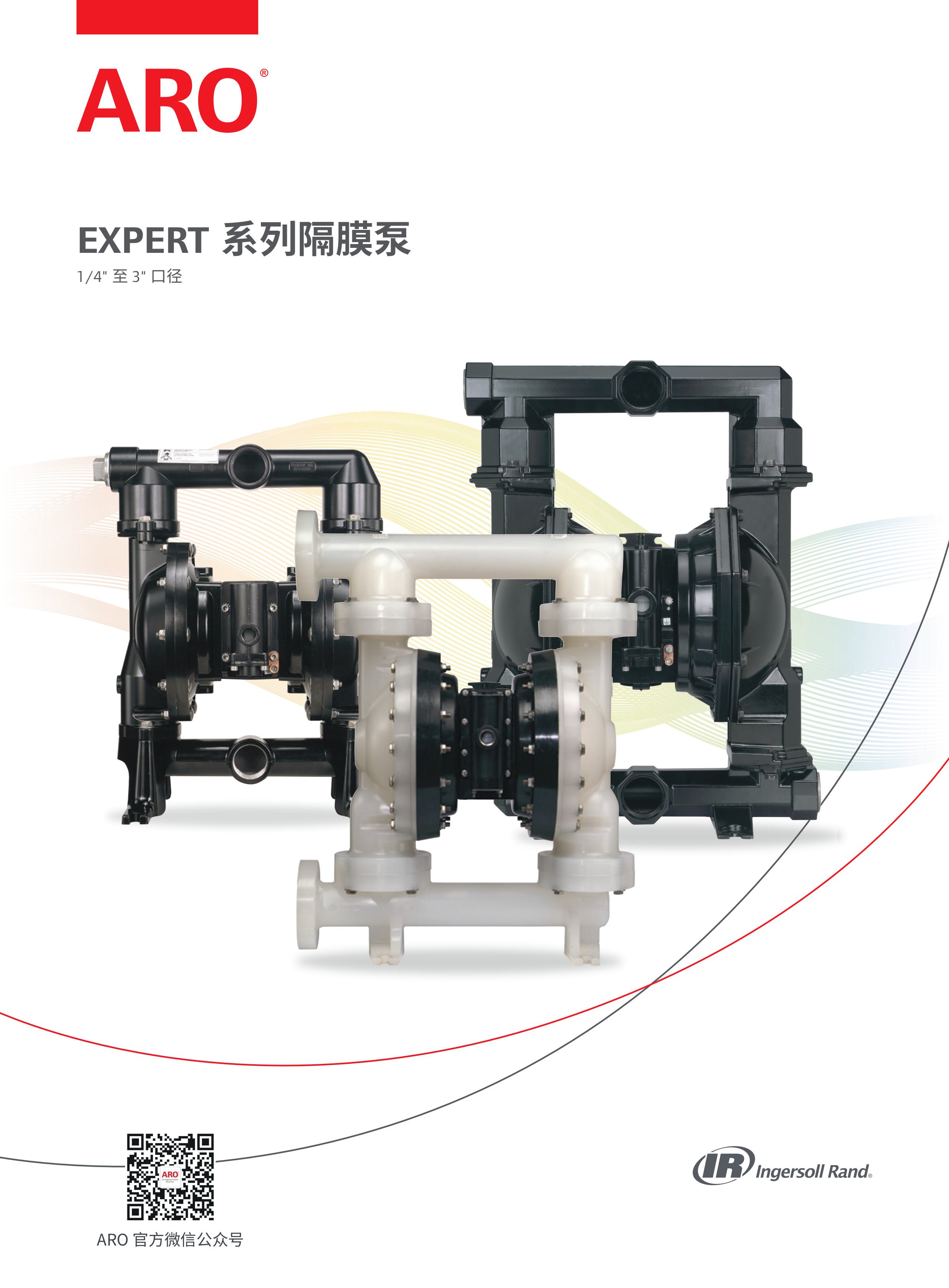 F-C-12 ARO EXPert系列高档工业气动隔膜泵38至3口径F-0400225-CN_02.jpg